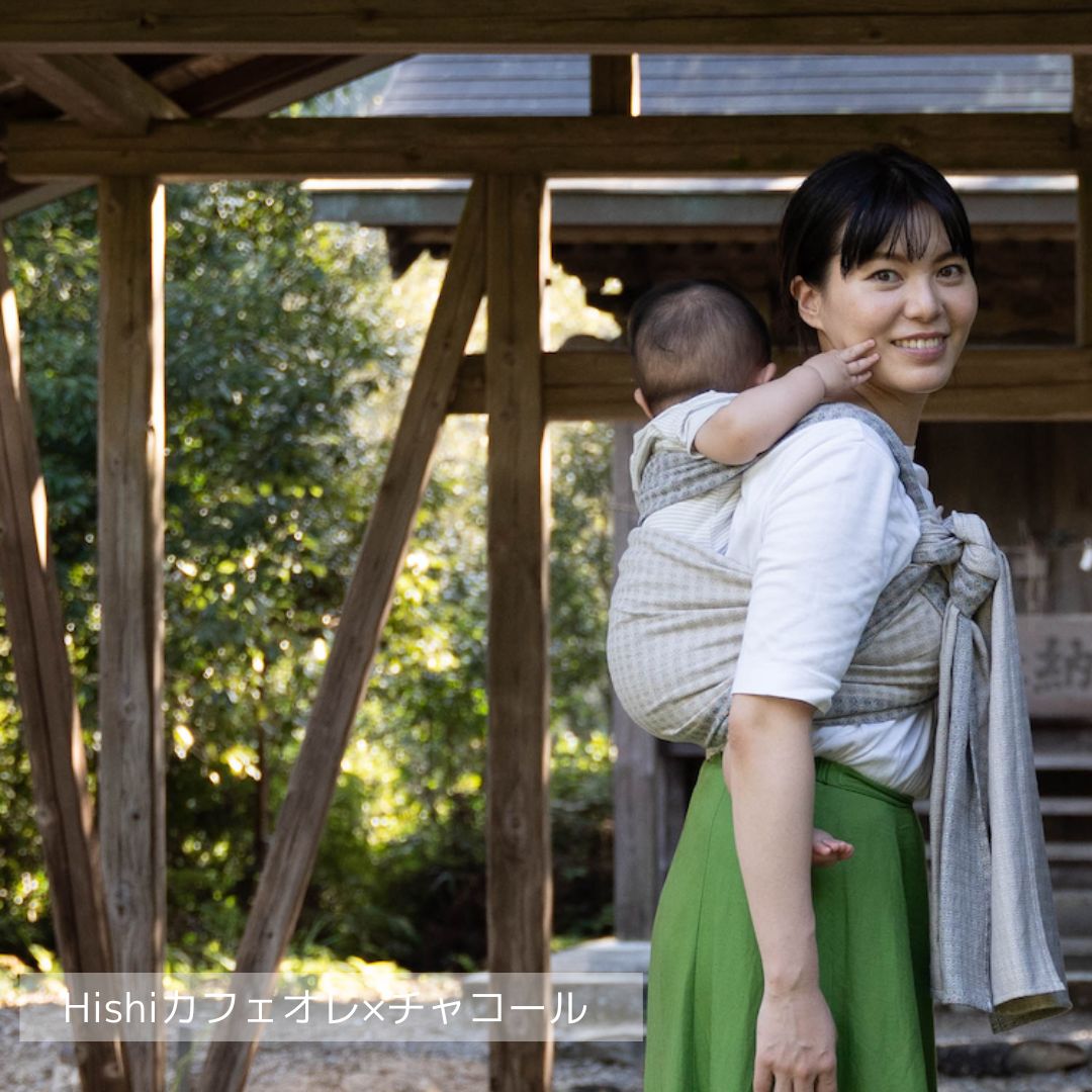 楽天市場】抱っこもおんぶもしっかり支える◎へこおび ダイヤモンド織