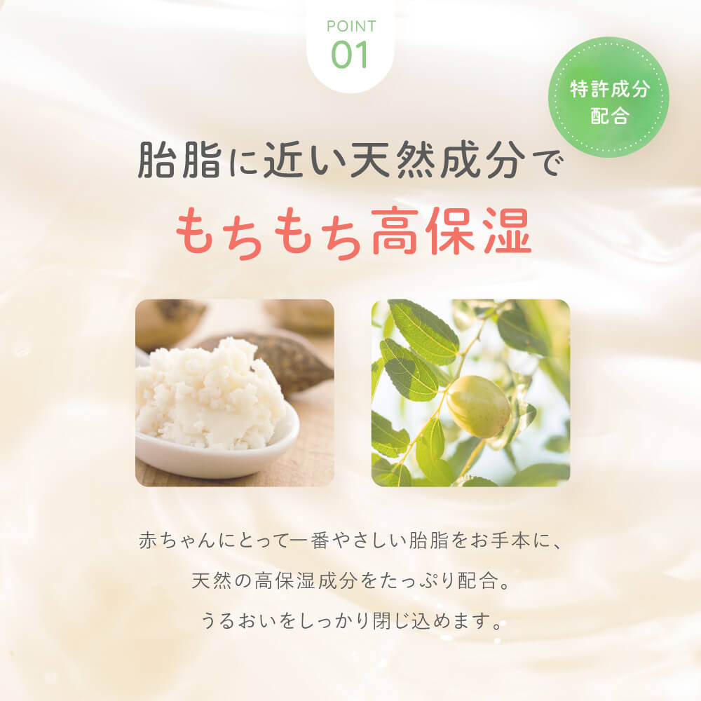 楽天市場】【公式】アロベビー オーガニックミルクローション（ビッグ