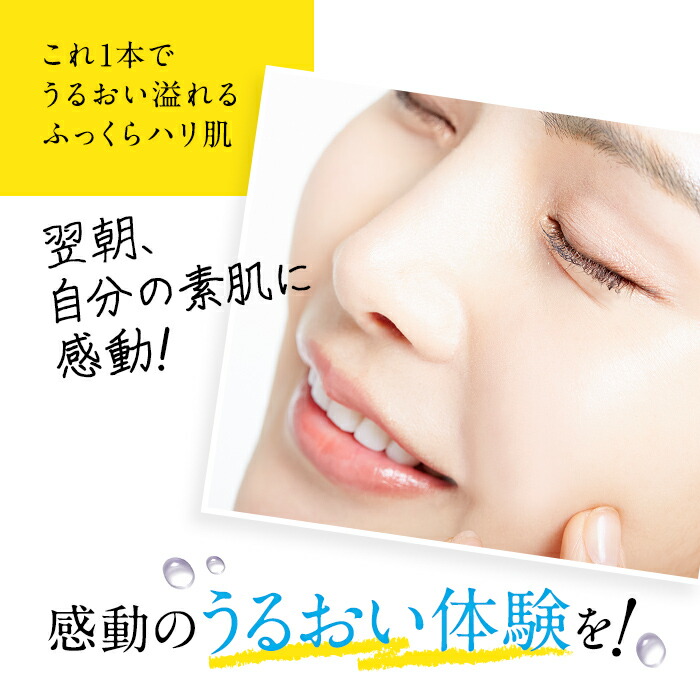 楽天市場】オールインワンジェル 公式 ハレナ オーガニック 2本セット