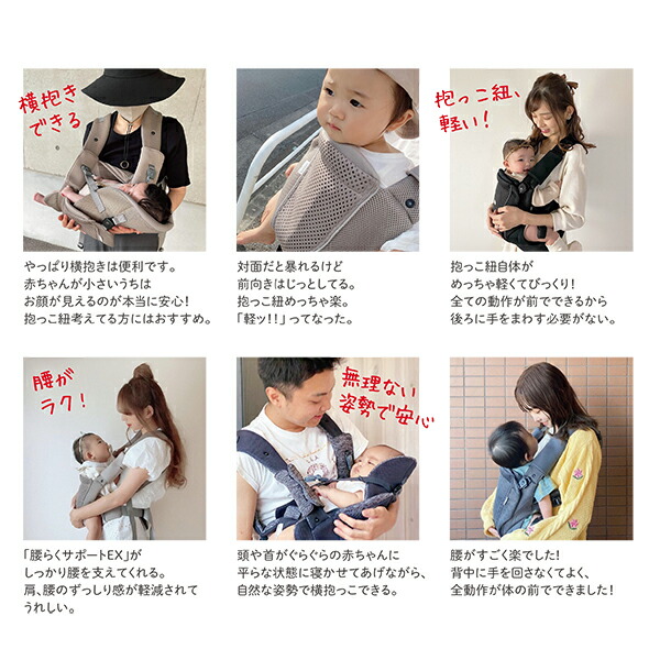 楽天市場】アップリカ コアラウルトラメッシュEX（メランジュグレー