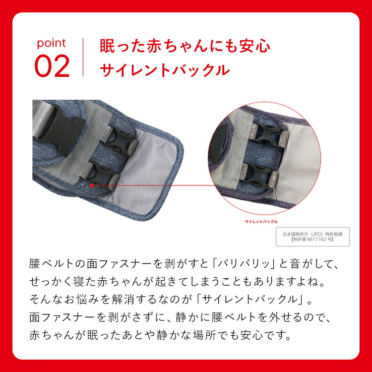 楽天市場】ミキハウス × ポグネー ヒップシート 抱っこ紐 新生児 SG