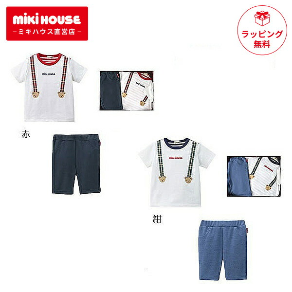 楽天市場】ミキハウス ベア 半袖Tシャツセット 箱付き 出産祝い ギフト