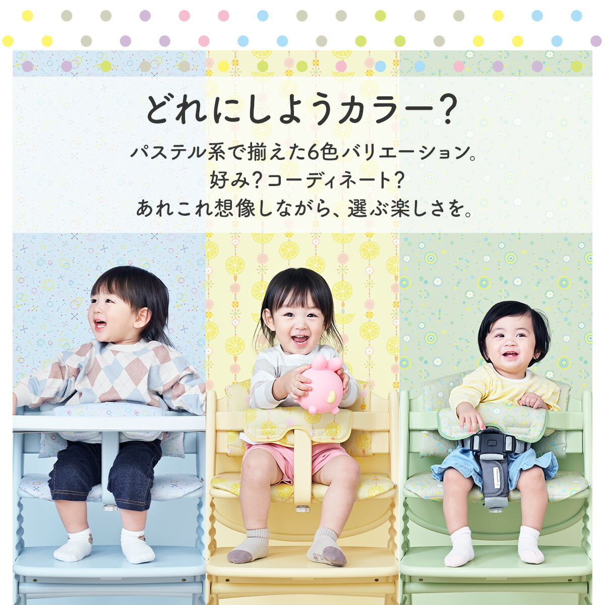 楽天市場】yamatoya公式認定店☆ アッフルチェア 大和屋 ベビーチェア