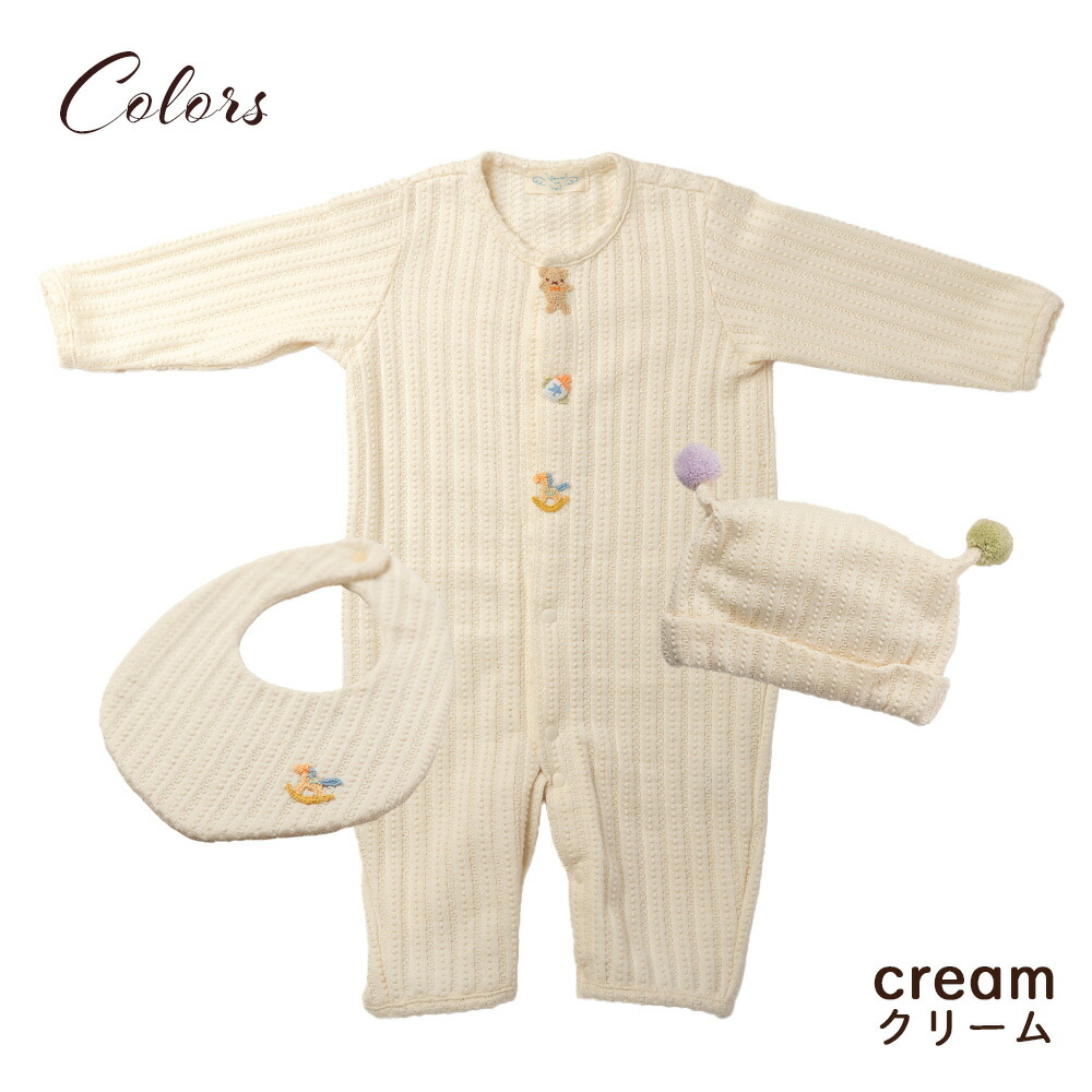 楽天市場】3点セット ベビーツーウェイオール・お帽子とスタイ 上品な