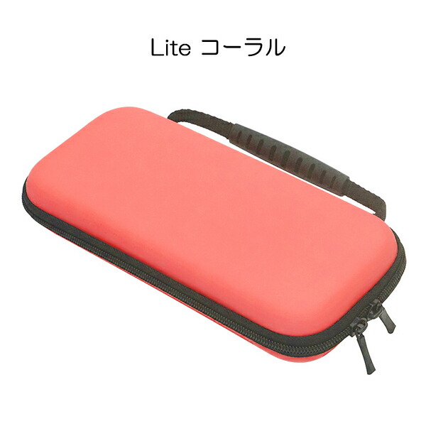 楽天市場】任天堂 スイッチ Lite 対応 セミハードケース / キャリング