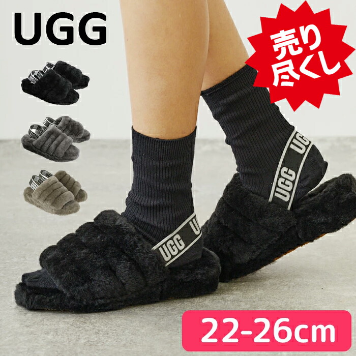 楽天市場】【FW22入荷！】 UGG アグ サンダル 海外正規品 ファー