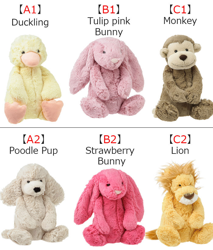 楽天市場】ジェリーキャット Mサイズ JELLY CAT BASHFUL M さる うさぎ