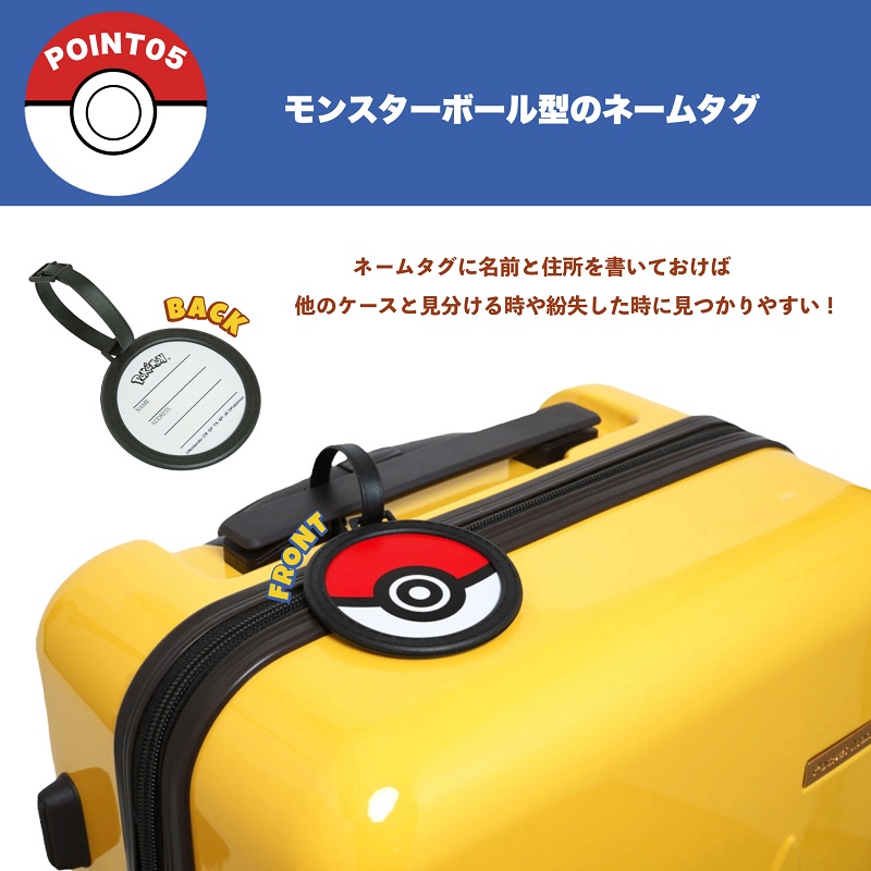 楽天市場】スーツケース 機内持ち込み ピカチュウ ポケモン