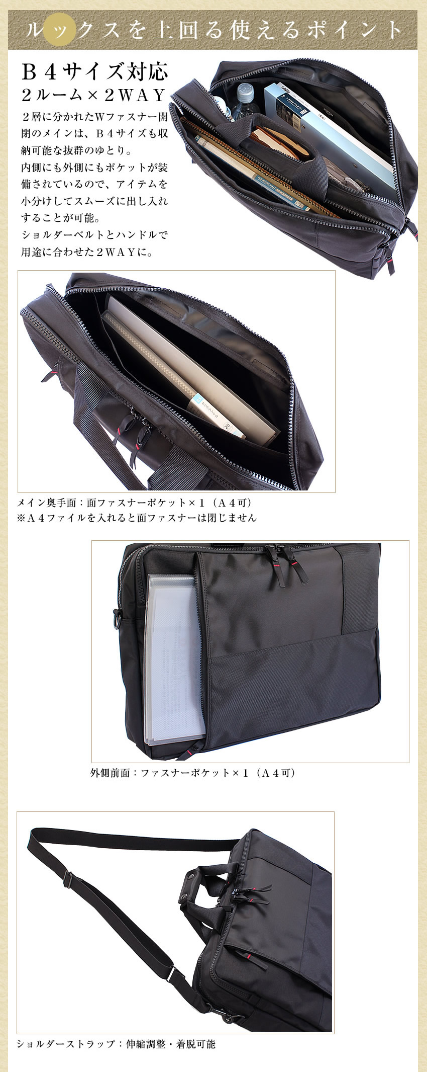 楽天市場】ポーター ネットワーク 2WAYブリーフケース 662-08378