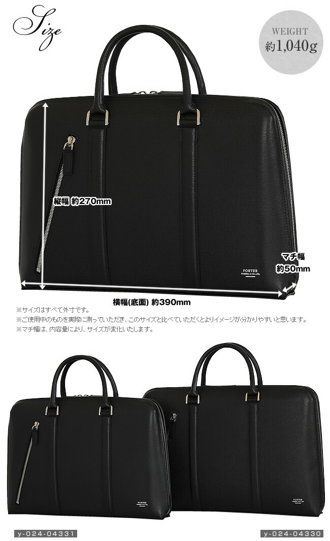 楽天市場】ポーター アベニュー ブリーフケース(S) 024-04331 ビジネス
