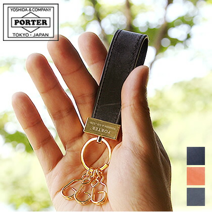 楽天市場】ポーター ビル ブライドル キーホルダー 185-02263 吉田