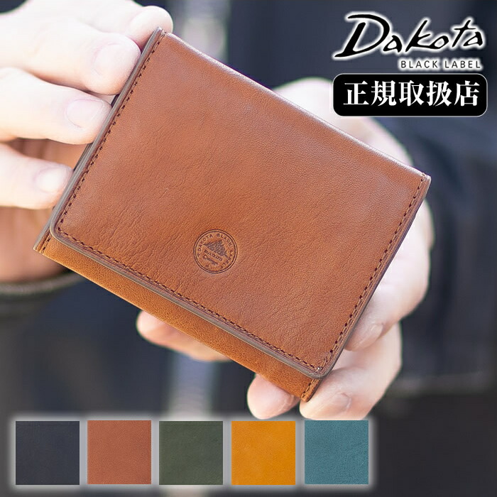 楽天市場】【選んでもらえる特典付き】 ダコタ 財布 折財布 三つ折り