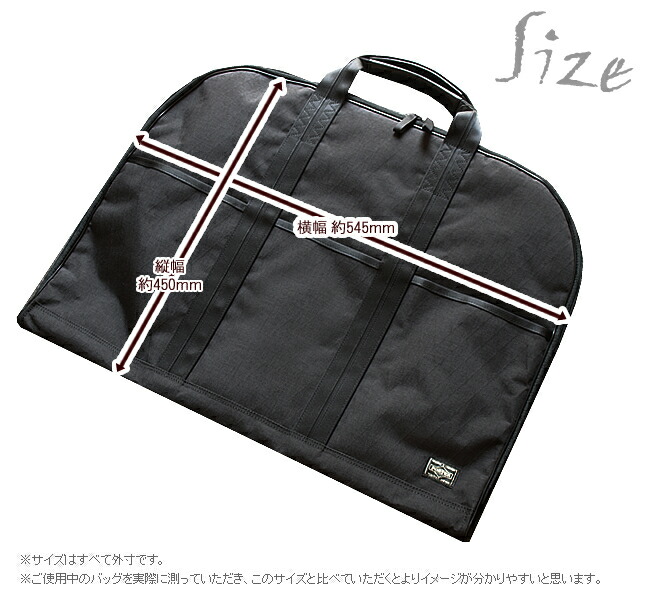 楽天市場】ポーター ハイブリッド ガーメントケース 737-07939