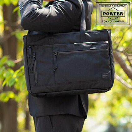 楽天市場】ポーター インタラクティブ トートバッグ 536-16155