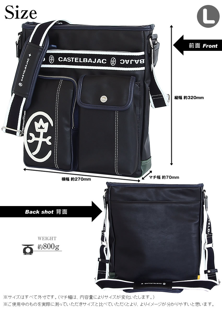 楽天市場】【選んでもらえる特典付き】 カステルバジャック ショルダー