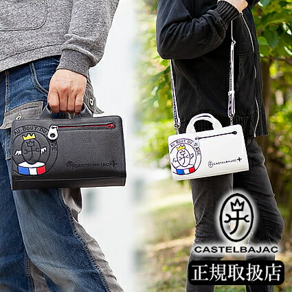 楽天市場】【選んでもらえる特典付き】 カステルバジャック ショルダー