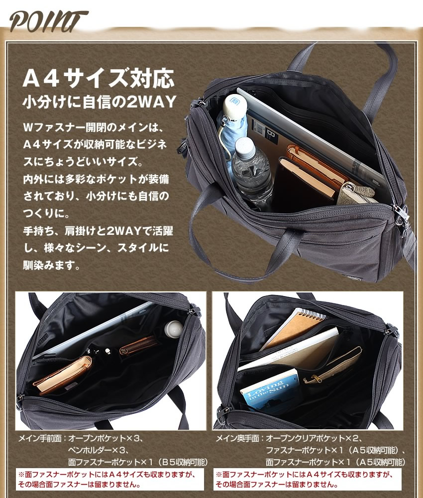 楽天市場】ポーター テンション 2WAYブリーフケース 627-17503
