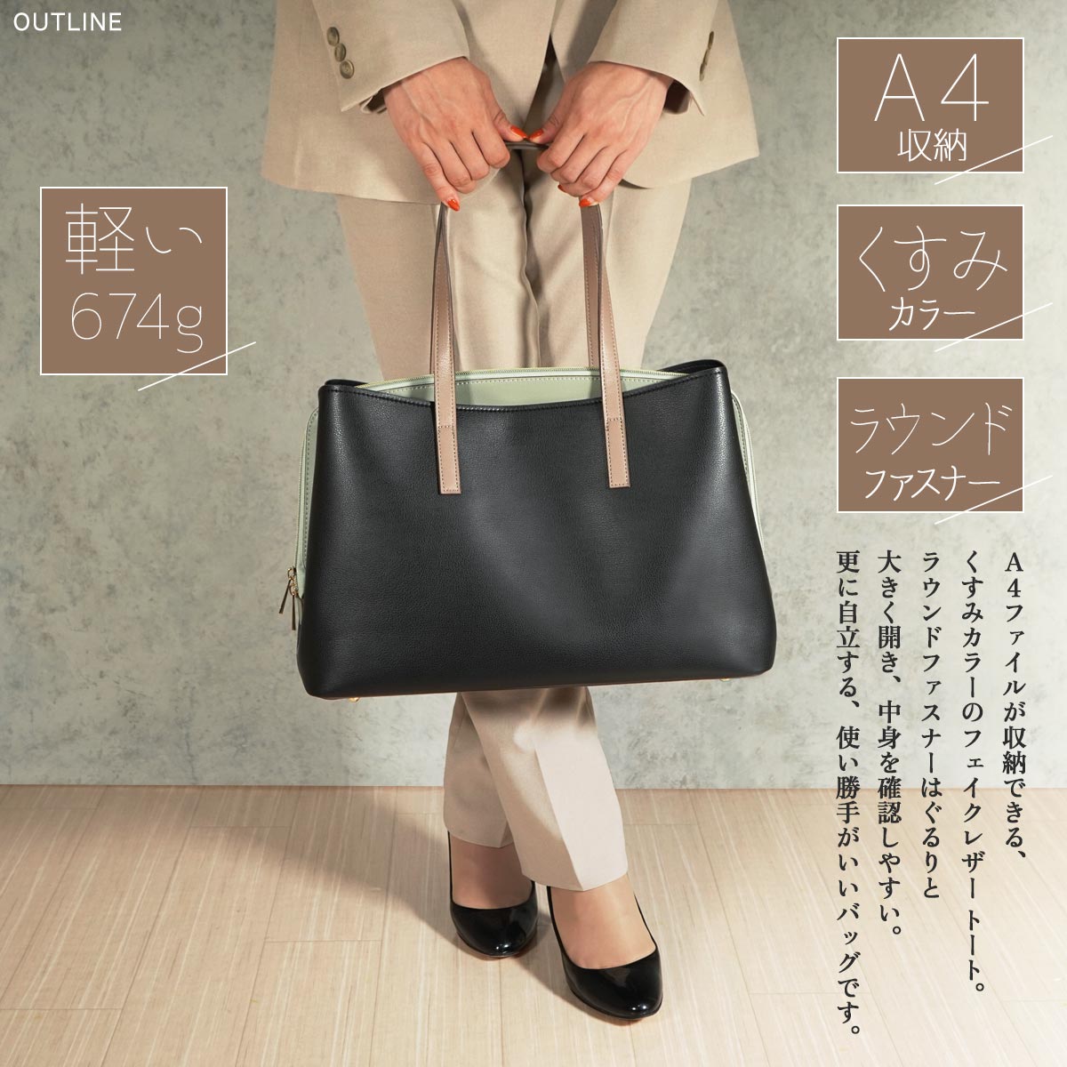 楽天市場】トートバッグ バッグ ビジネスバッグ 肩かけ トート A4収納