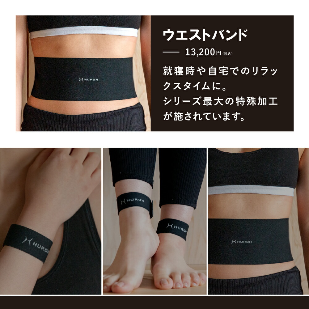 楽天市場】[楽天1位/メーカー公式]巻くだけリラックス ヒューロン