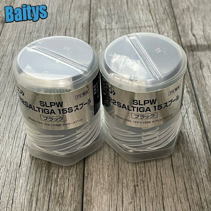楽天市場】22 ソルティガ15 替スプール 15 PE3-400m PE4-300m 15S PE1