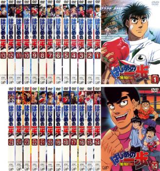 楽天市場】はじめの一歩 全巻セットの通販