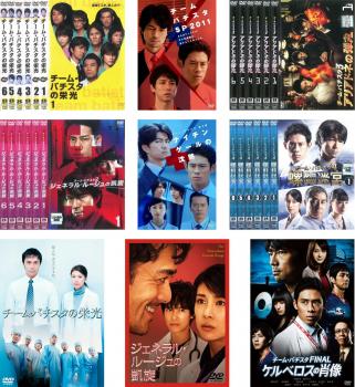 楽天市場】バチスタの通販