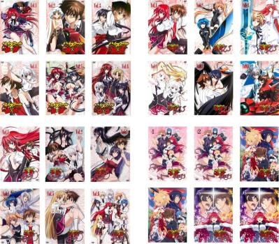 楽天市場】ハイスクールd×d 全巻（CD・DVD）の通販