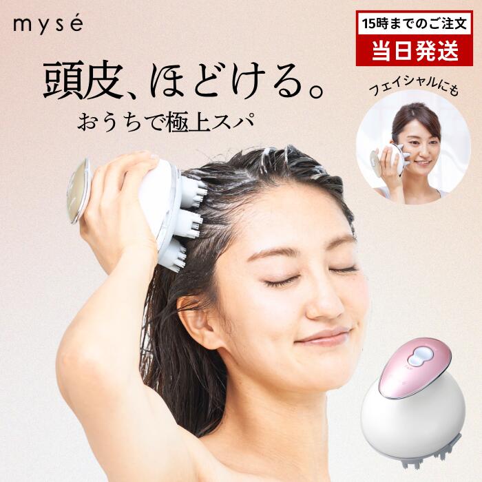 楽天市場】ミーゼ ヘッドスパリフト (ms30p)の通販