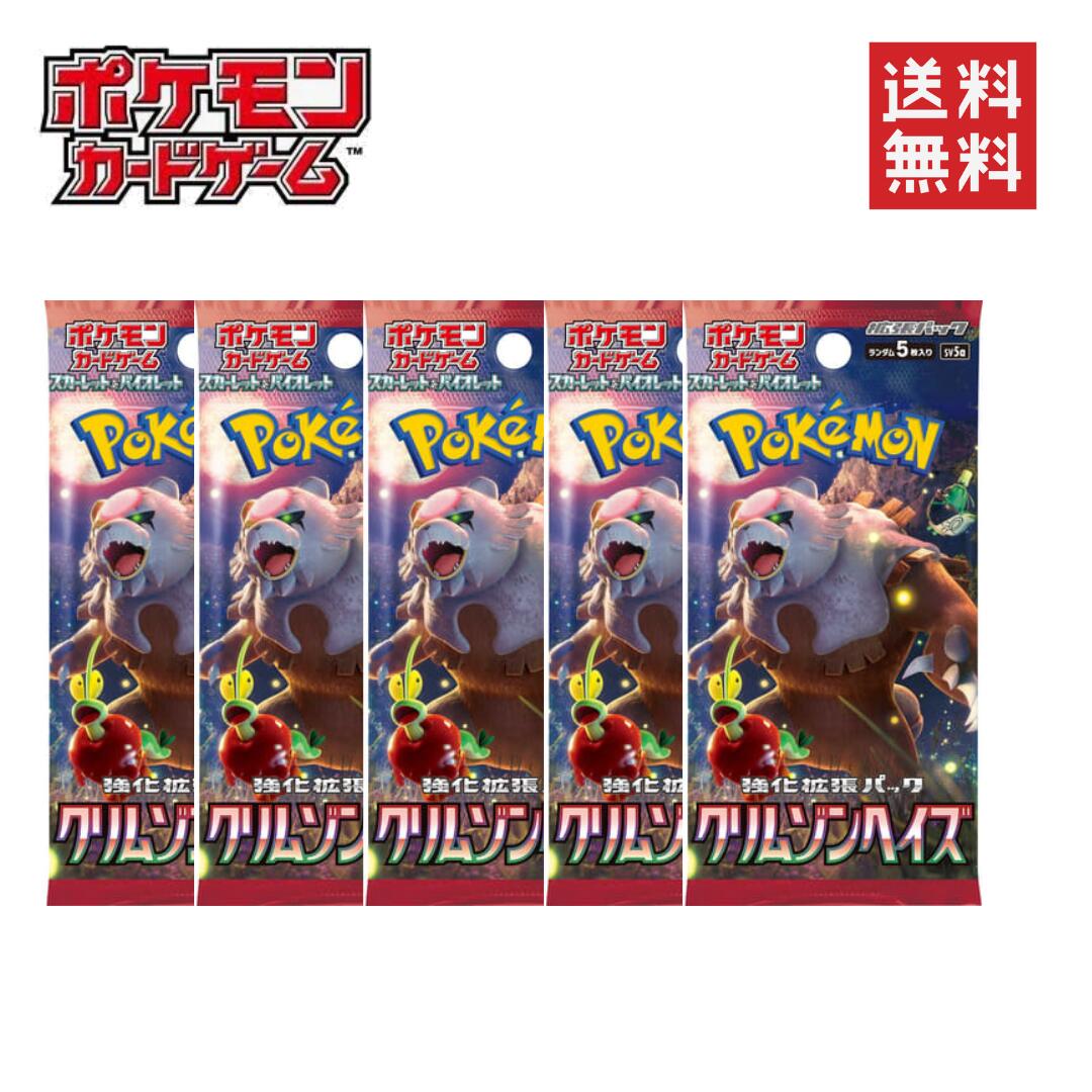 クリムゾンヘイズ box」の人気商品一覧 | 安い商品を通販サイトから