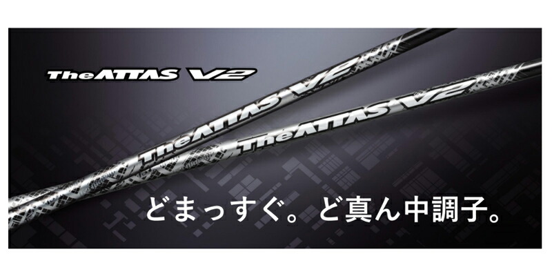 楽天市場】Titleist タイトリスト スリーブ付シャフト USTマミヤ The