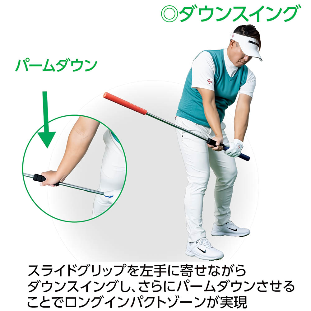 楽天市場】LPSwing スライドスティック Slide Stick 25年モデル ゴルフ