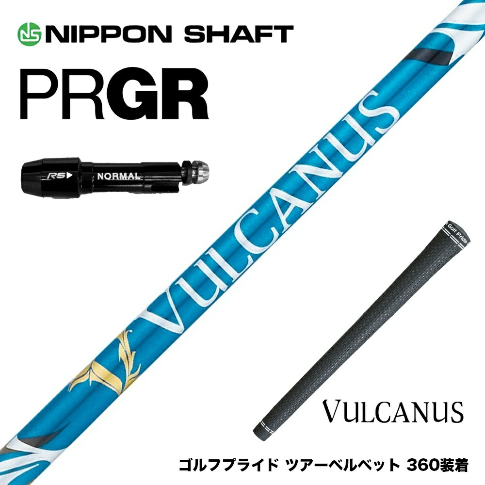 楽天市場】Vulcanusの通販