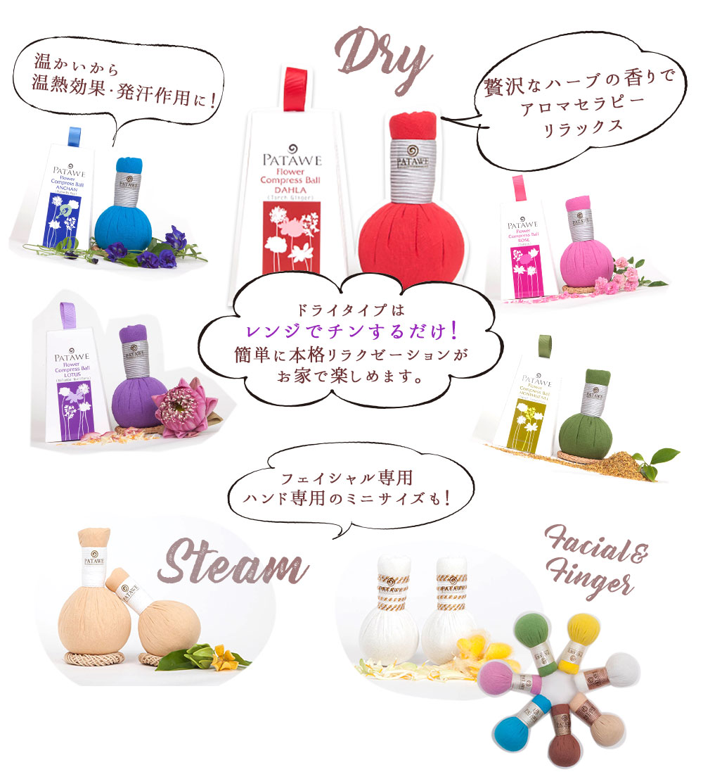 楽天市場】【正規販売店｜公式】パタウェ フラワーコンプレスボール 5