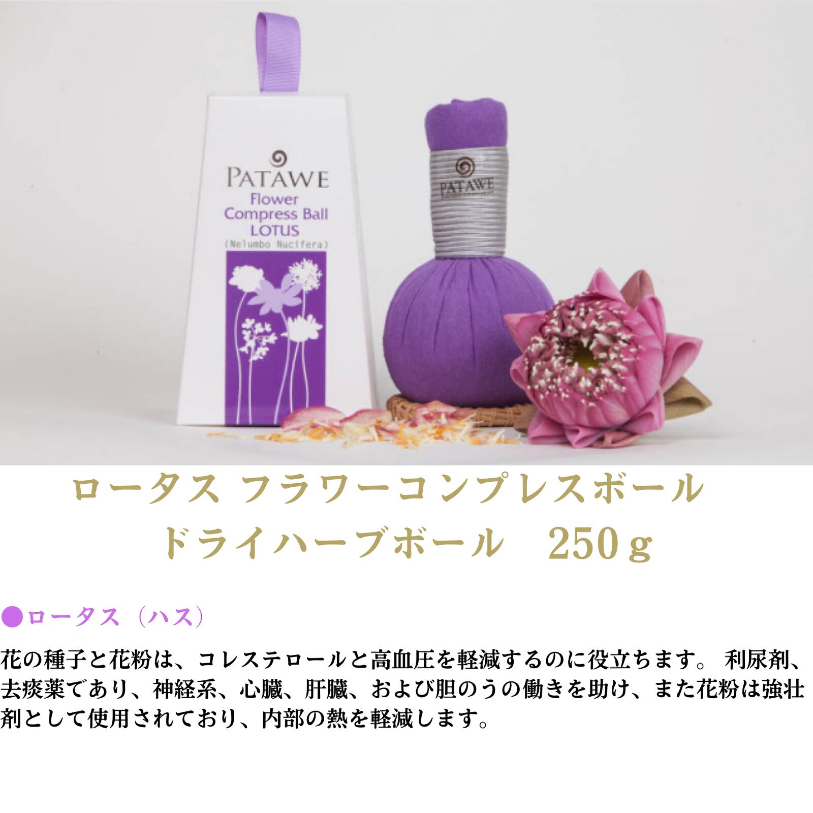 楽天市場】【正規販売店｜公式】パタウェ フラワーコンプレスボール 5