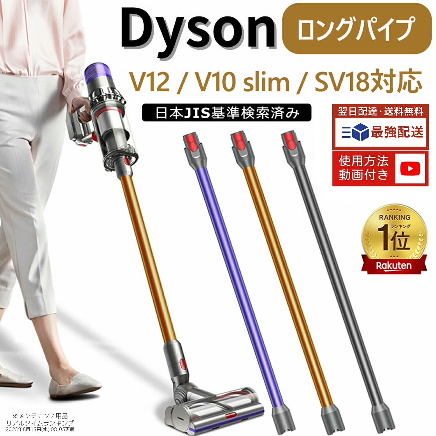 楽天市場】Dyson ダイソン 正規品 V12 Detect Slim 専用 ヘッド SV20