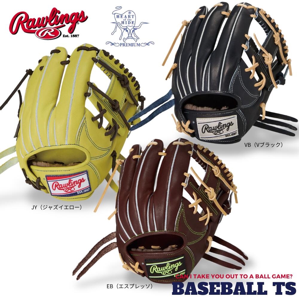 楽天市場】野球 ローリングス 硬式内野手用グラブ グローブ GH5HPN6X