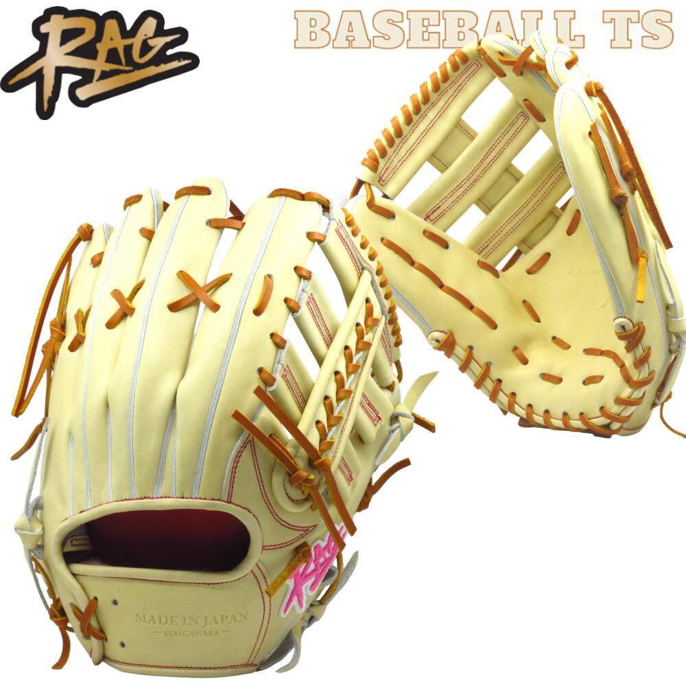 楽天市場】野球 RAG ラグデリオン 硬式グラブ 外野手用 グローブ