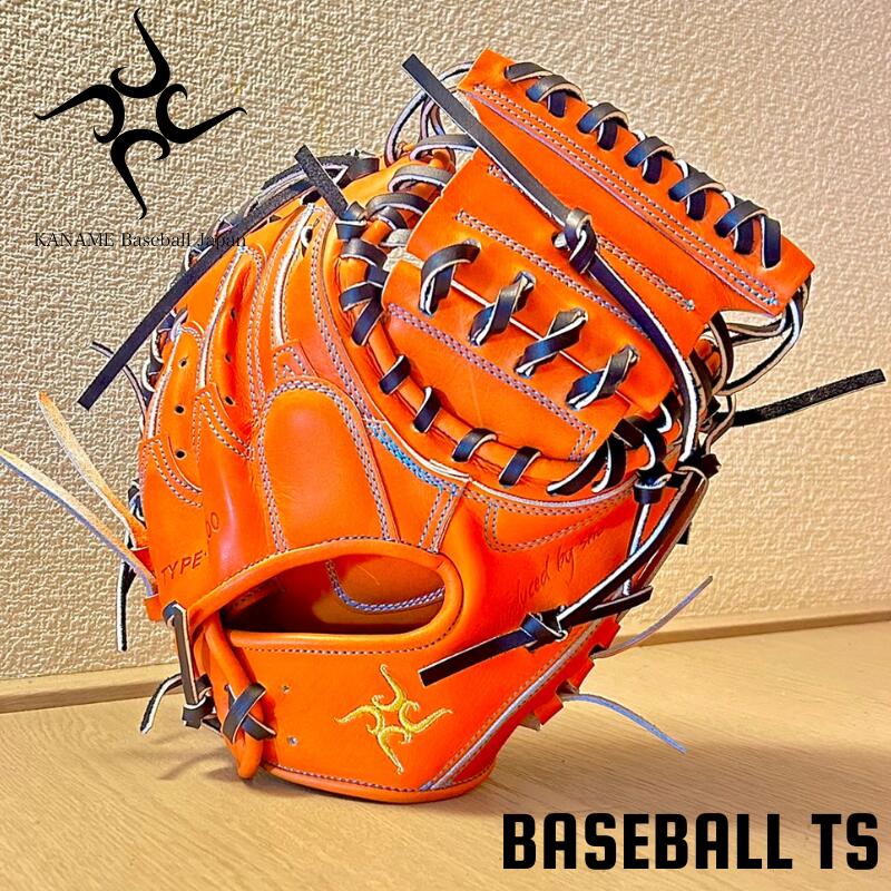 楽天市場】野球 要 KANAME 硬式キャッチャーミット 捕手用ミット TYPE