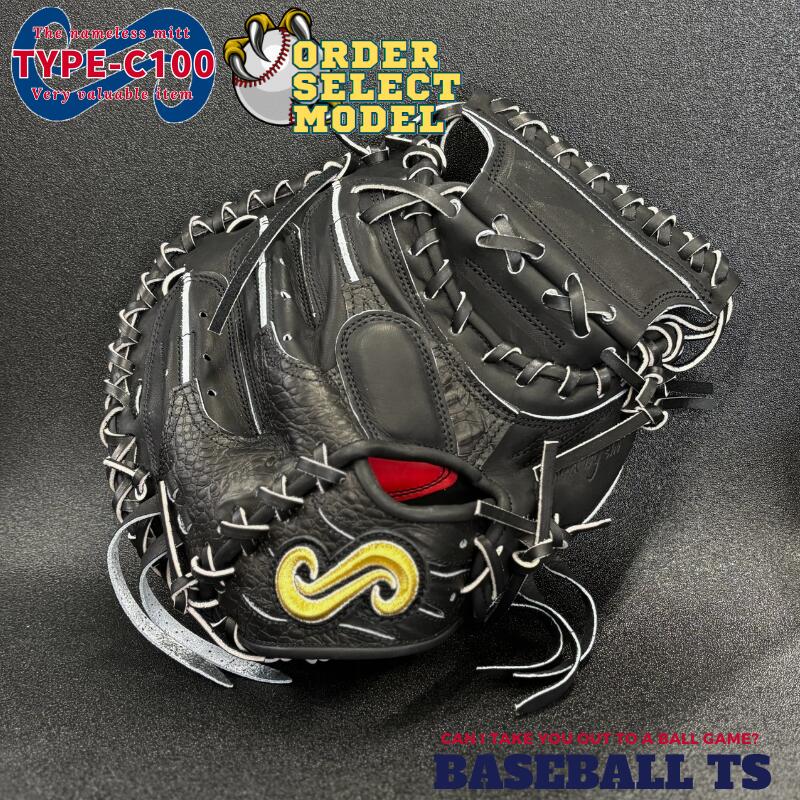 楽天市場】硬式キャッチャーミット 要 グラブ グローブ 捕手用ミット
