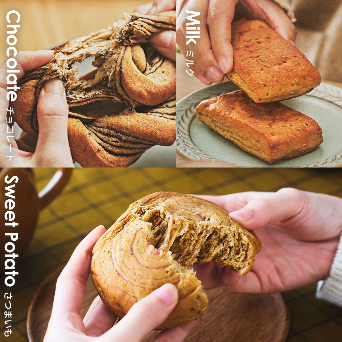 楽天市場】＼ポイント5倍／ベースブレッド 3種 12袋 パン [チョコ