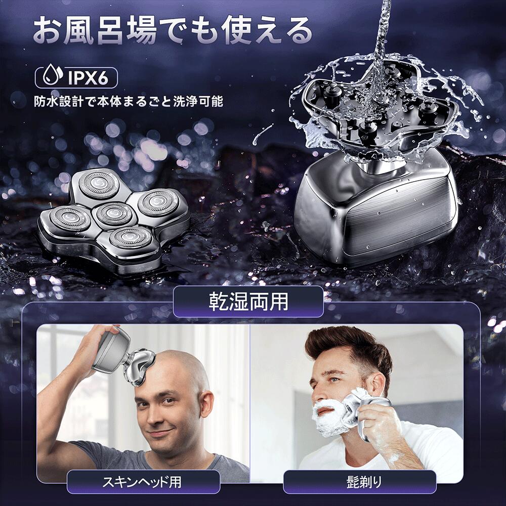 楽天市場】【クーポン併用で4486円】革新モデル スキンヘッド