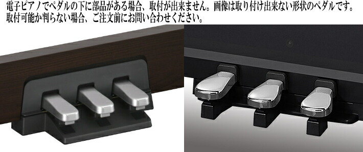 楽天市場】【ピアノクロスプレゼント♪】 吉澤 NEW アシストセット 3点