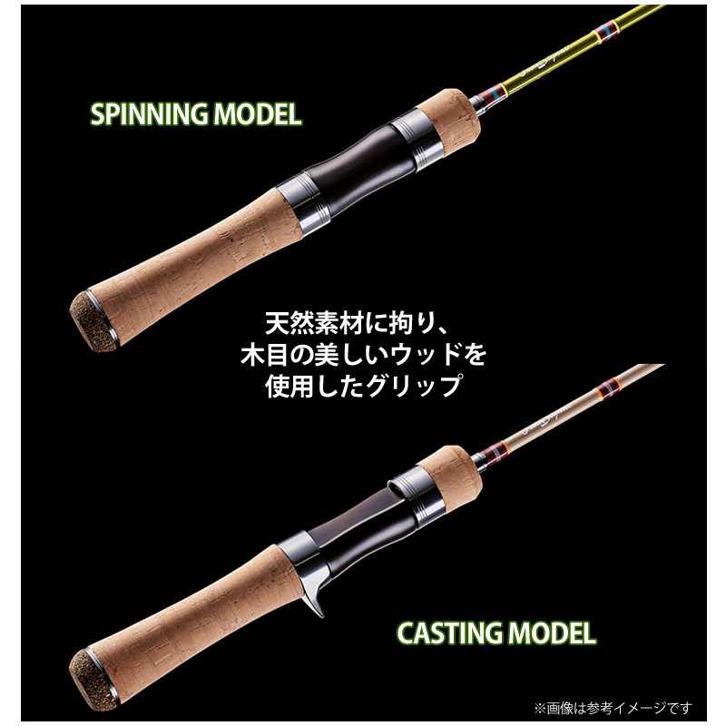 楽天市場】ジャクソン トラウトシグナル TRSS-48L (SBG サンドベージュ