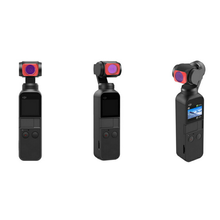 楽天市場】DJI OSMO POCKET レンズフィルターセット アクセサリー 拡張