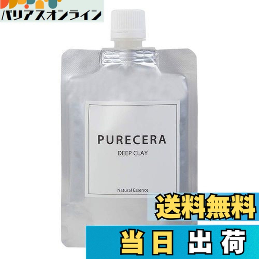 楽天市場】【送料無料】[ピュアセラ ディープクレイ] 酵素 クレイ 泥
