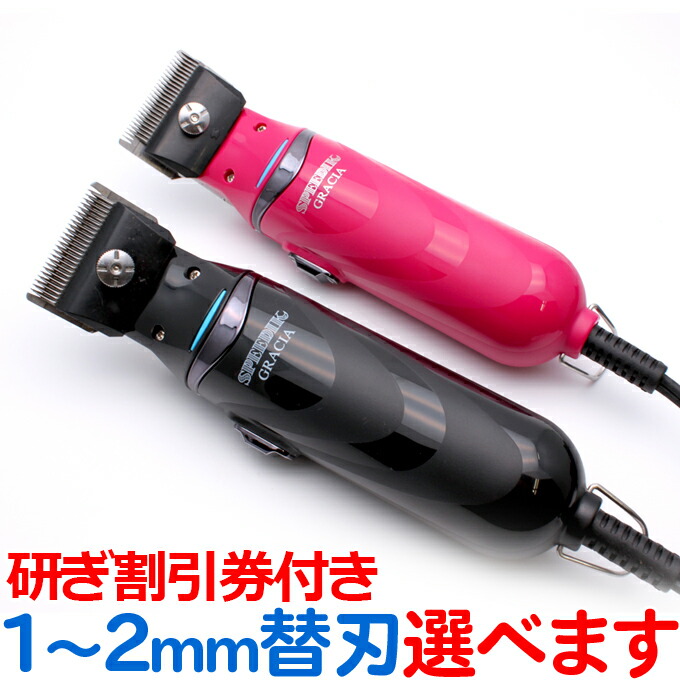 スピーディック バリカン」の人気商品一覧 | 安い商品を通販サイトから