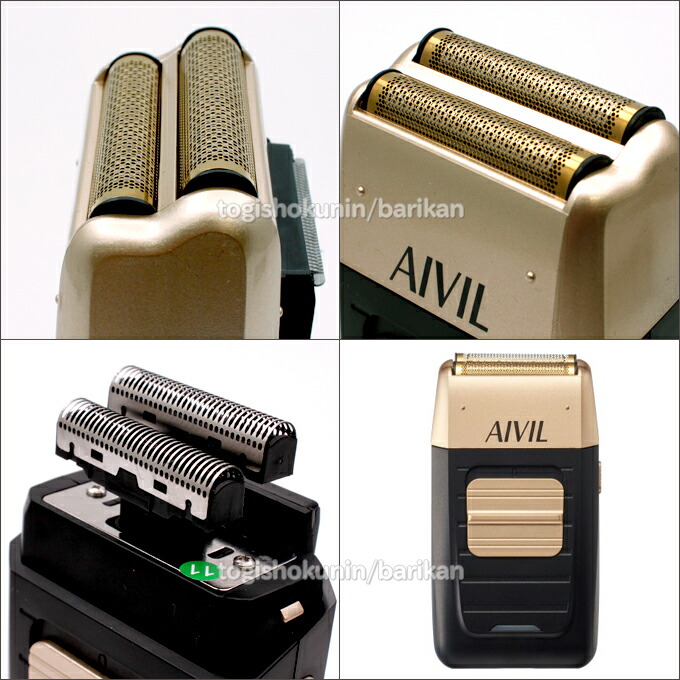 楽天市場】送料無料 アイビル フェードシェーバー UL-20B01 USB接続