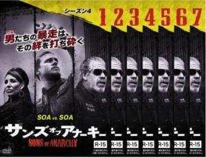 楽天市場】サンズ オブ アナーキー dvd 全巻の通販