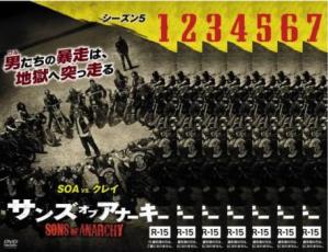 楽天市場】サンズ オブ アナーキー dvd 全巻の通販