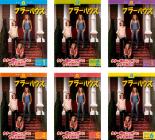 楽天市場】フラーハウス dvdの通販